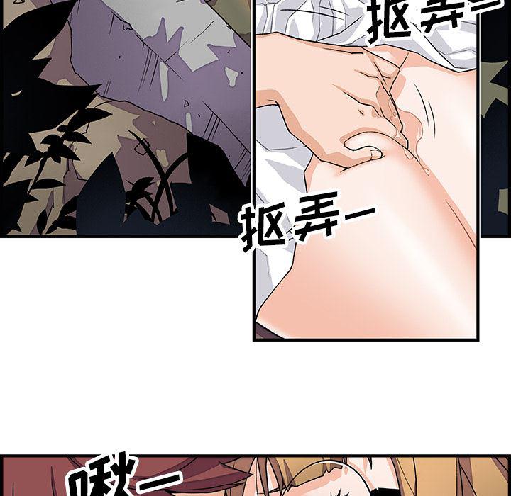 拳王漫画韩漫全集-11无删减无遮挡章节图片 