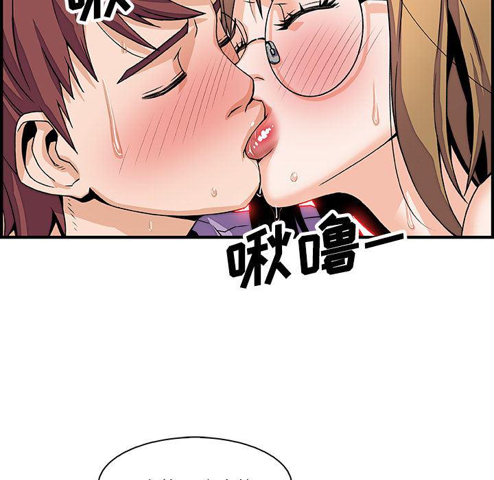 拳王漫画韩漫全集-11无删减无遮挡章节图片 