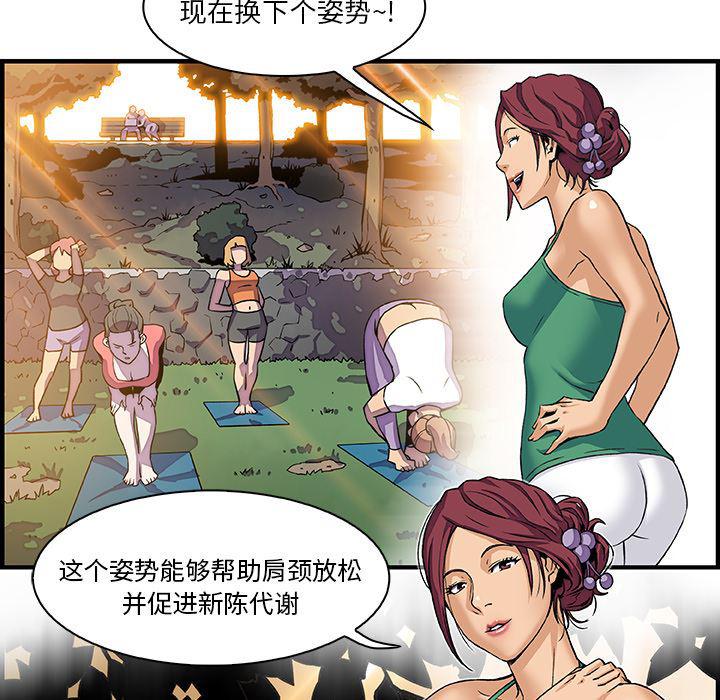 拳王漫画韩漫全集-11无删减无遮挡章节图片 