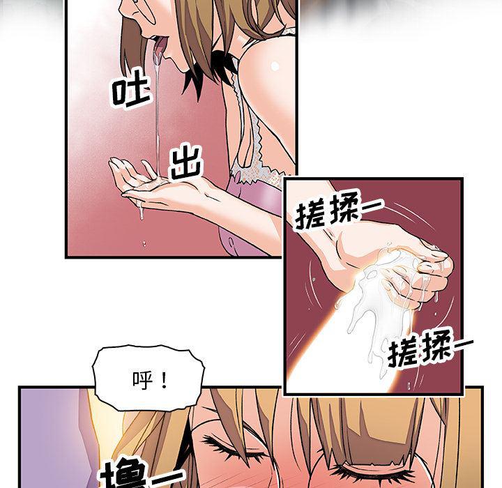 拳王漫画韩漫全集-11无删减无遮挡章节图片 