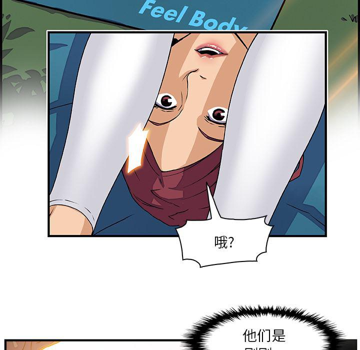拳王漫画韩漫全集-11无删减无遮挡章节图片 