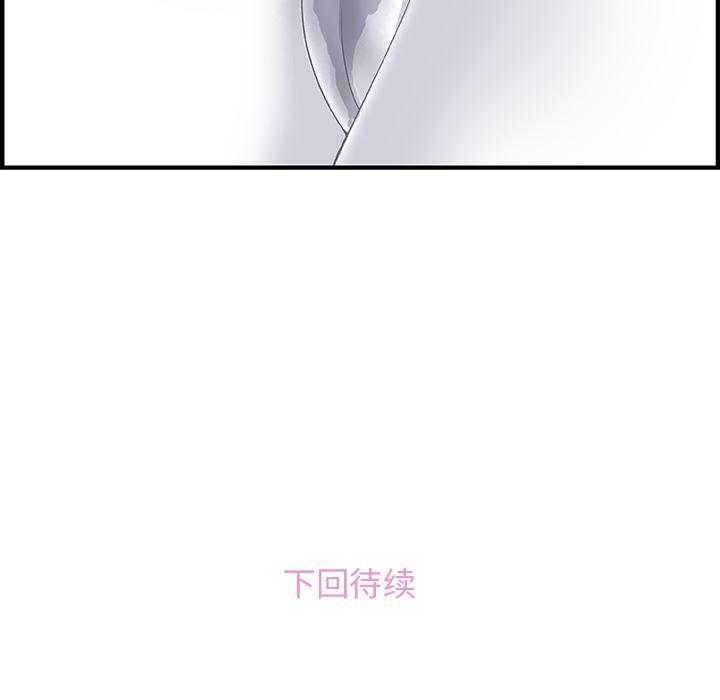 拳王漫画韩漫全集-11无删减无遮挡章节图片 