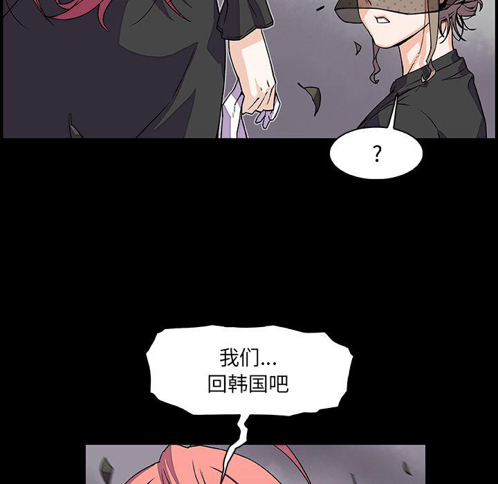 拳王漫画韩漫全集-12无删减无遮挡章节图片 
