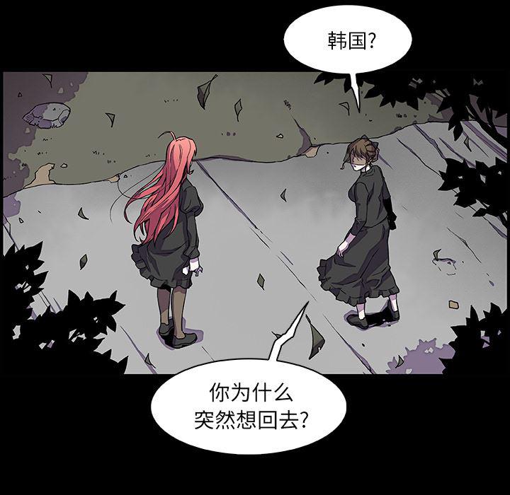 拳王漫画韩漫全集-12无删减无遮挡章节图片 