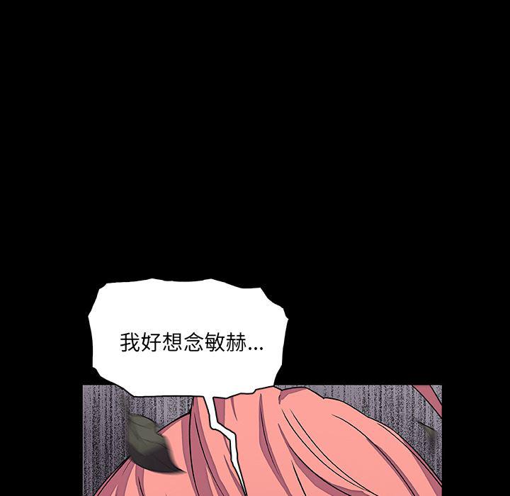 拳王漫画韩漫全集-12无删减无遮挡章节图片 