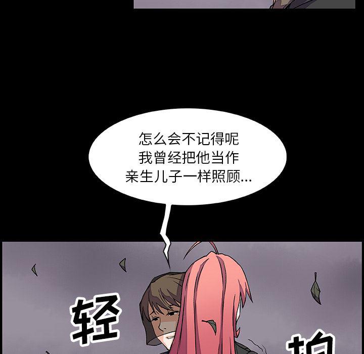 拳王漫画韩漫全集-12无删减无遮挡章节图片 
