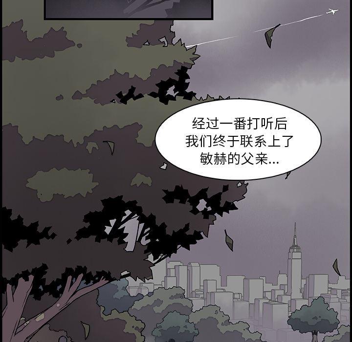 拳王漫画韩漫全集-12无删减无遮挡章节图片 