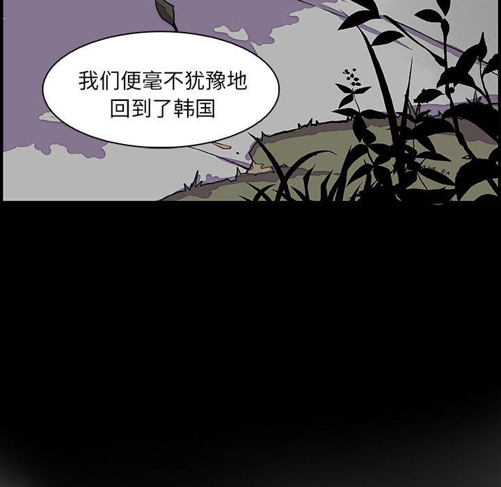 拳王漫画韩漫全集-12无删减无遮挡章节图片 
