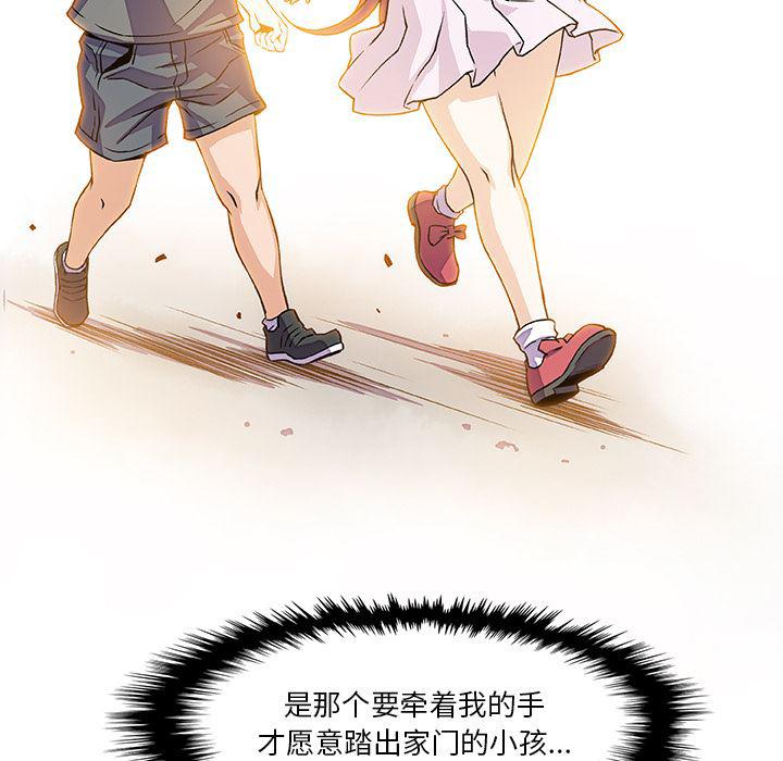 拳王漫画韩漫全集-12无删减无遮挡章节图片 