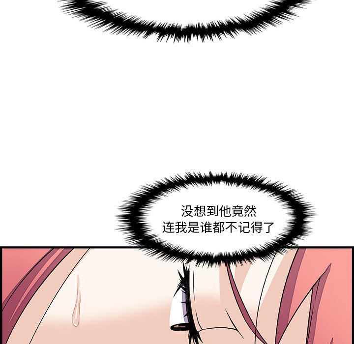 拳王漫画韩漫全集-12无删减无遮挡章节图片 