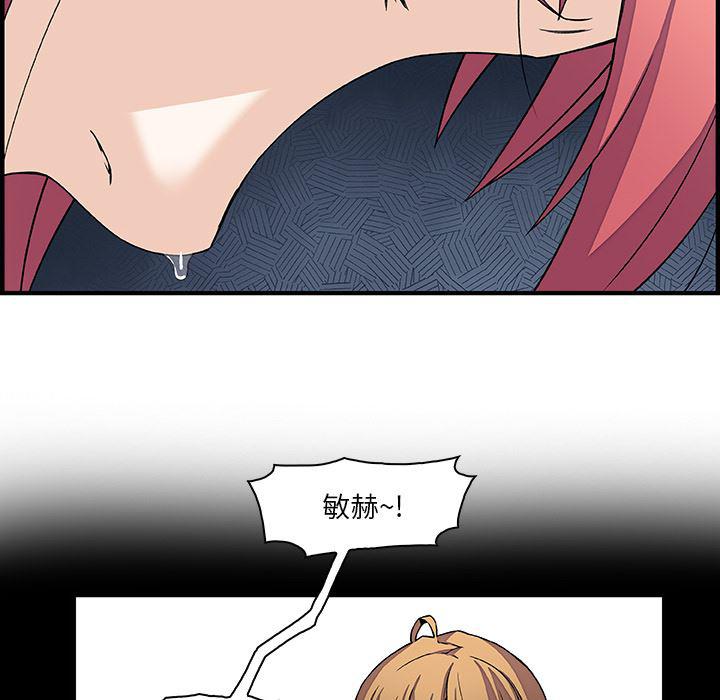 拳王漫画韩漫全集-12无删减无遮挡章节图片 