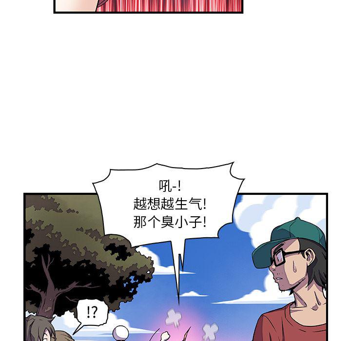 拳王漫画韩漫全集-12无删减无遮挡章节图片 