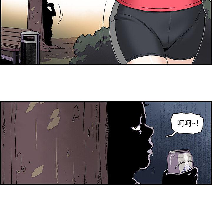 拳王漫画韩漫全集-12无删减无遮挡章节图片 