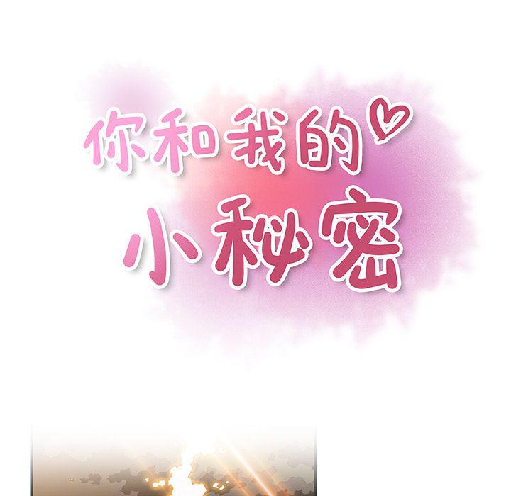 拳王漫画韩漫全集-12无删减无遮挡章节图片 