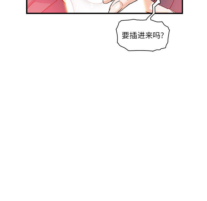 拳王漫画韩漫全集-12无删减无遮挡章节图片 