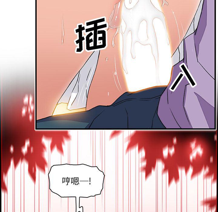 拳王漫画韩漫全集-12无删减无遮挡章节图片 
