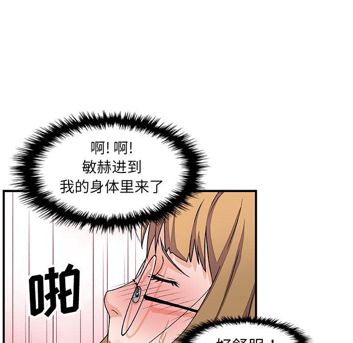 拳王漫画韩漫全集-12无删减无遮挡章节图片 