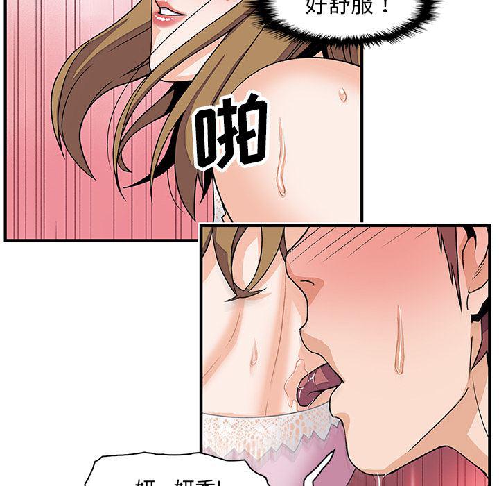 拳王漫画韩漫全集-12无删减无遮挡章节图片 