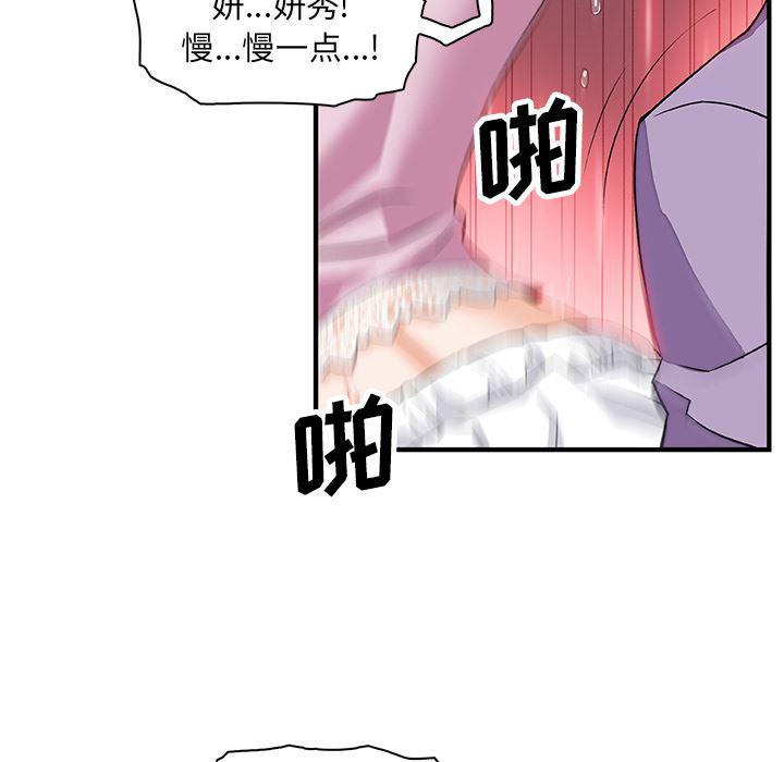 拳王漫画韩漫全集-12无删减无遮挡章节图片 