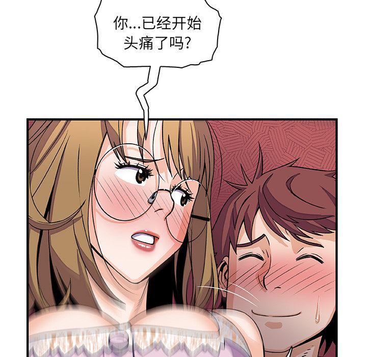 拳王漫画韩漫全集-12无删减无遮挡章节图片 