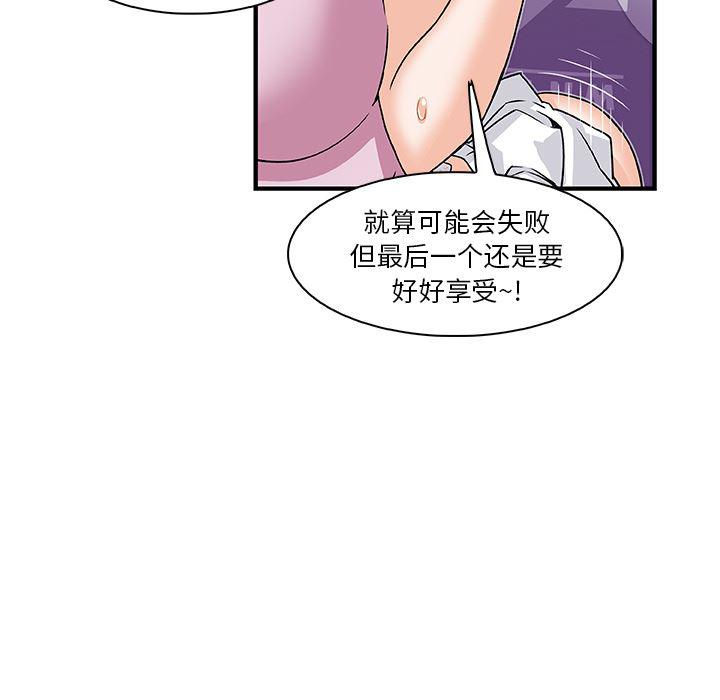 拳王漫画韩漫全集-12无删减无遮挡章节图片 