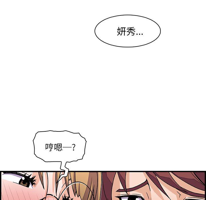 拳王漫画韩漫全集-12无删减无遮挡章节图片 