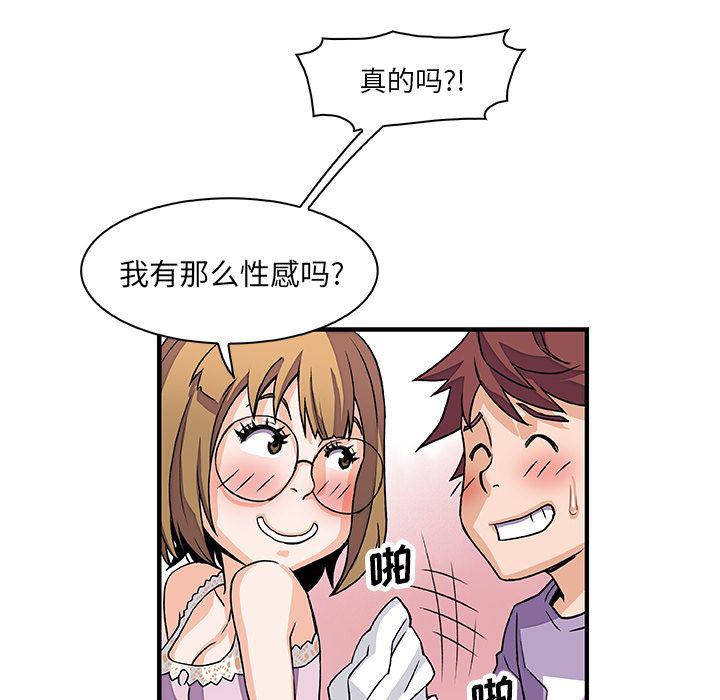 拳王漫画韩漫全集-12无删减无遮挡章节图片 