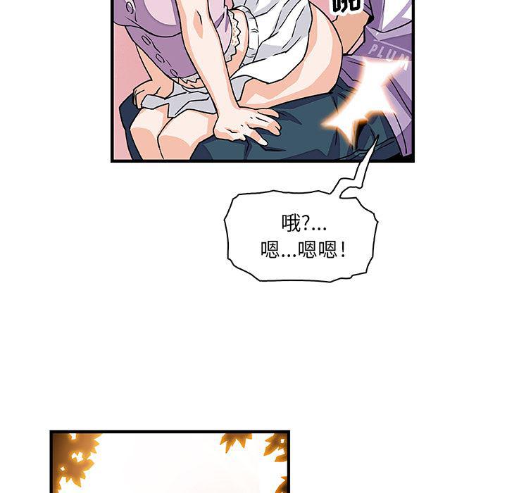 拳王漫画韩漫全集-12无删减无遮挡章节图片 