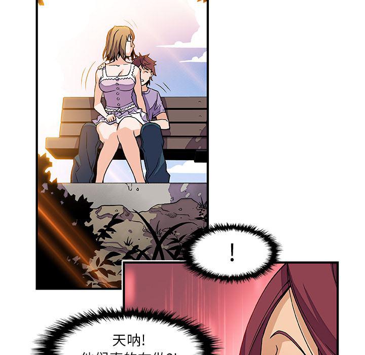 拳王漫画韩漫全集-12无删减无遮挡章节图片 