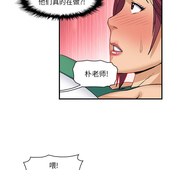拳王漫画韩漫全集-12无删减无遮挡章节图片 