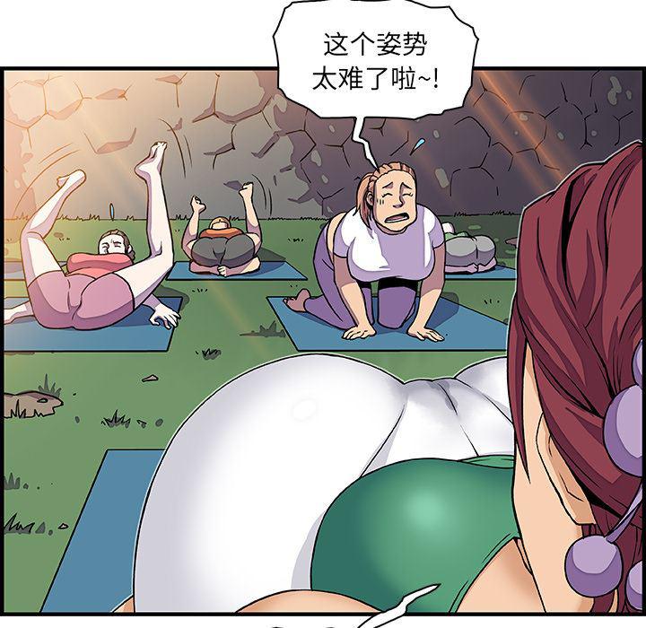 拳王漫画韩漫全集-12无删减无遮挡章节图片 