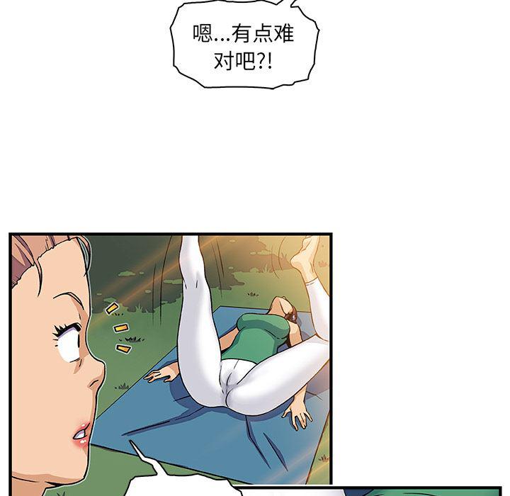 拳王漫画韩漫全集-12无删减无遮挡章节图片 
