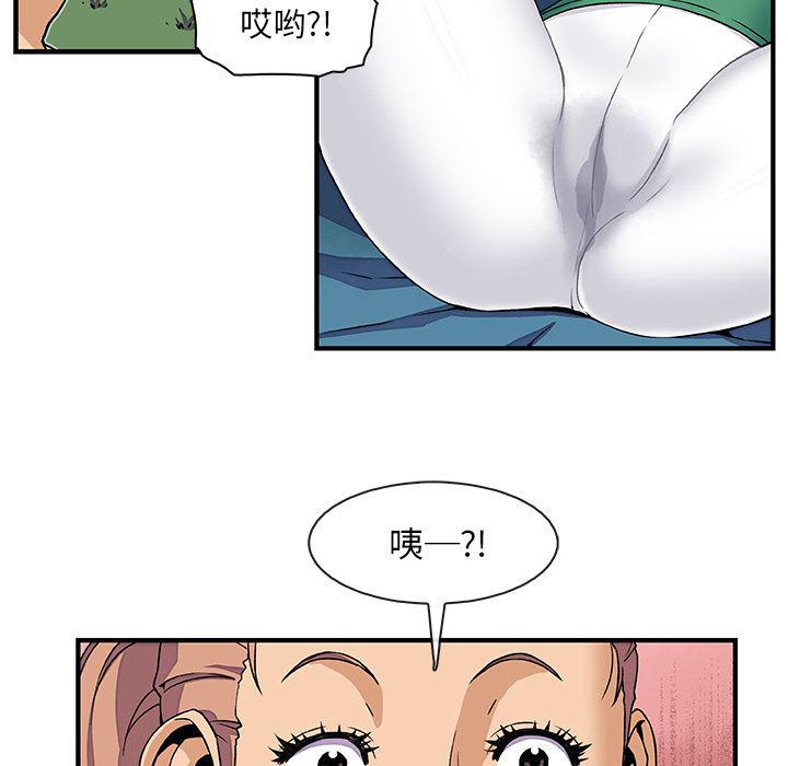 拳王漫画韩漫全集-12无删减无遮挡章节图片 