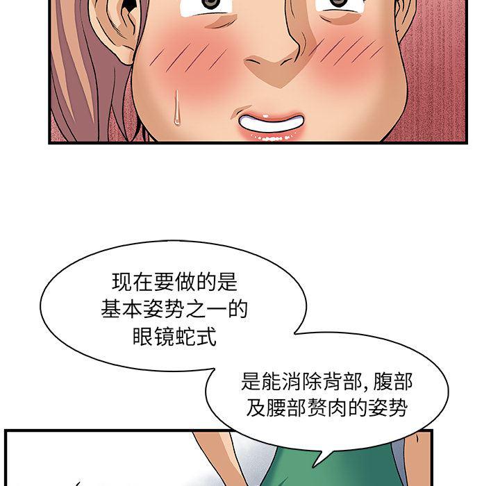 拳王漫画韩漫全集-12无删减无遮挡章节图片 