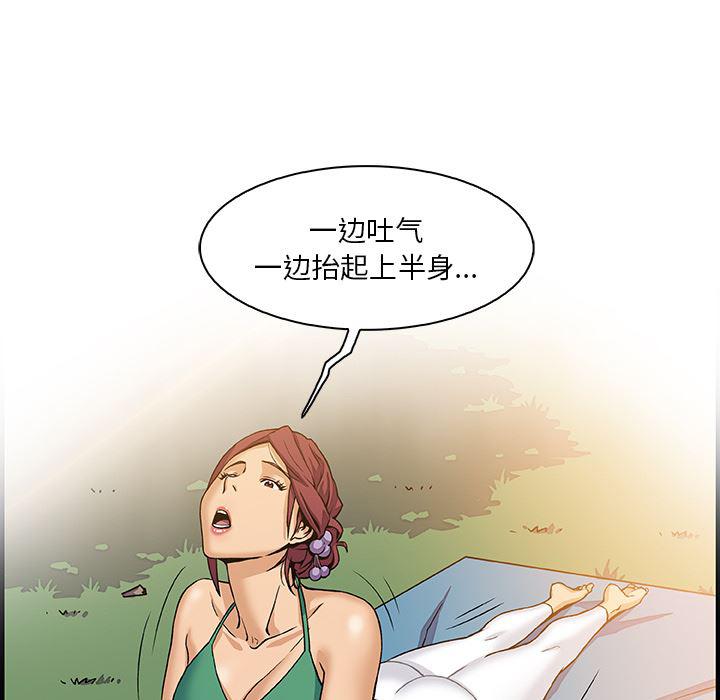 拳王漫画韩漫全集-12无删减无遮挡章节图片 
