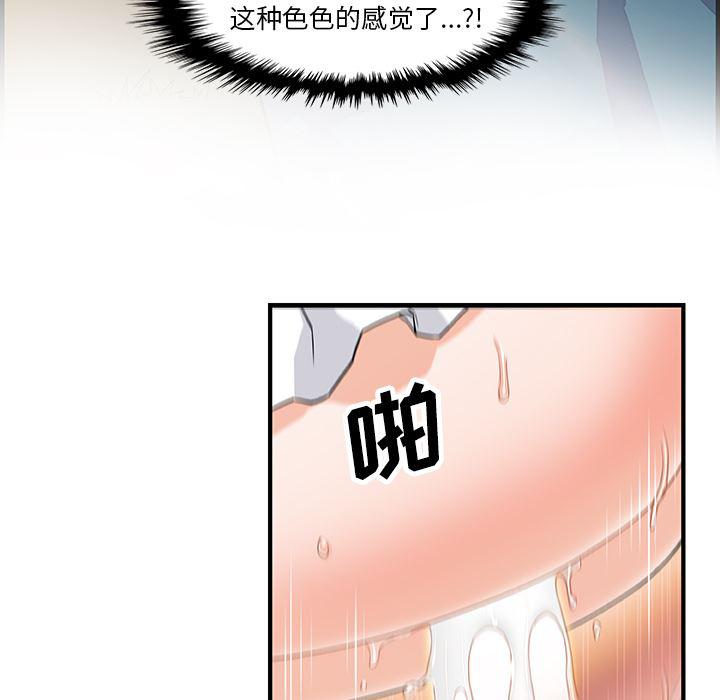 拳王漫画韩漫全集-12无删减无遮挡章节图片 