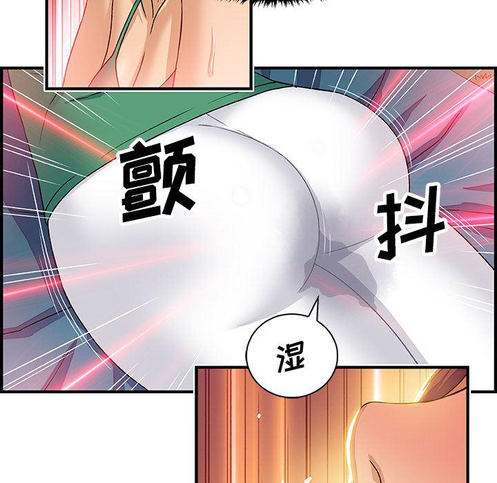 拳王漫画韩漫全集-12无删减无遮挡章节图片 
