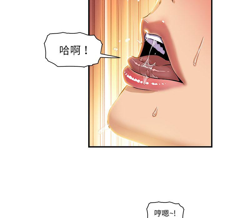 拳王漫画韩漫全集-12无删减无遮挡章节图片 