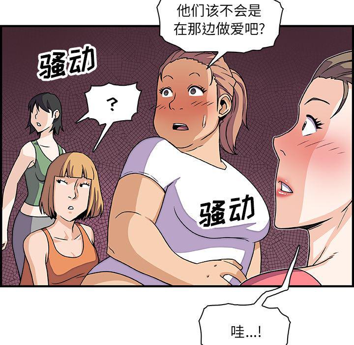 拳王漫画韩漫全集-12无删减无遮挡章节图片 