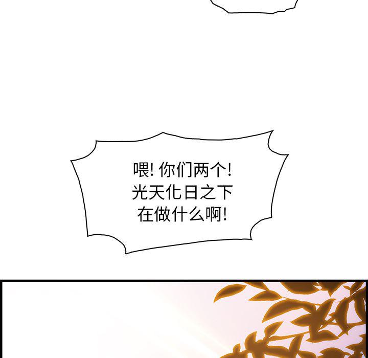 拳王漫画韩漫全集-12无删减无遮挡章节图片 