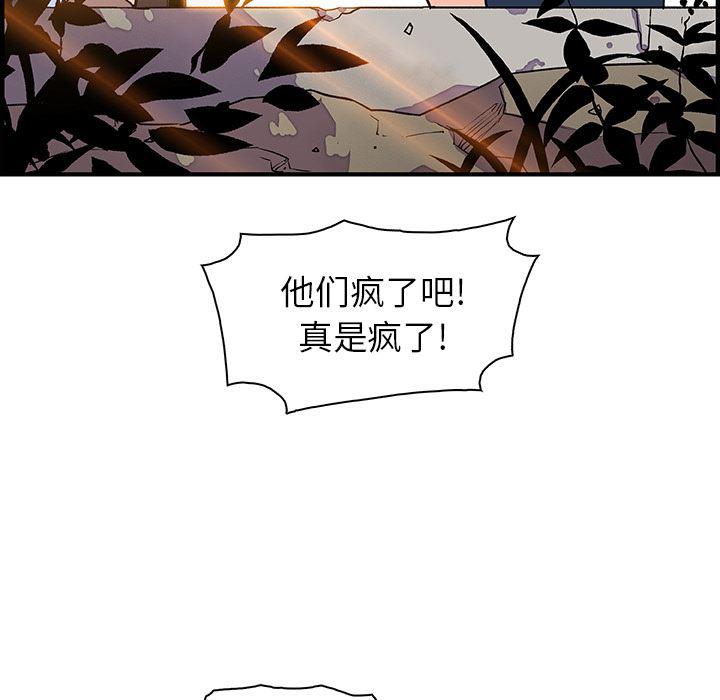 拳王漫画韩漫全集-12无删减无遮挡章节图片 