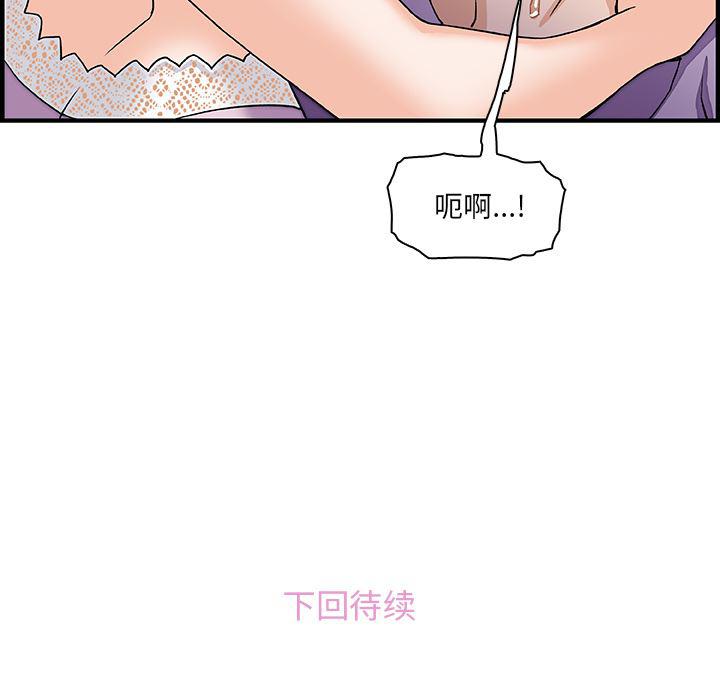 拳王漫画韩漫全集-12无删减无遮挡章节图片 