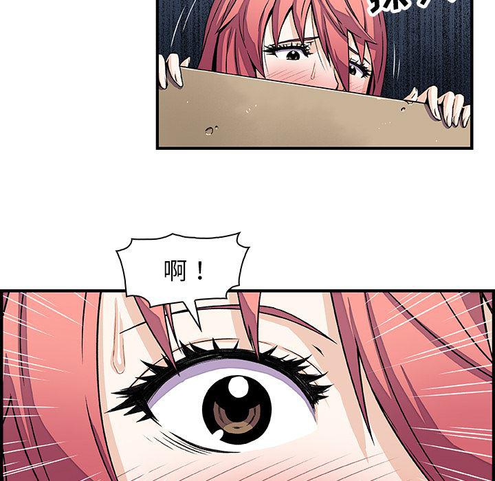 拳王漫画韩漫全集-14无删减无遮挡章节图片 