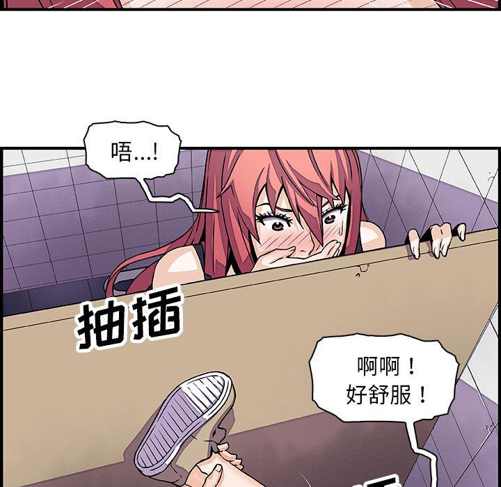 拳王漫画韩漫全集-14无删减无遮挡章节图片 
