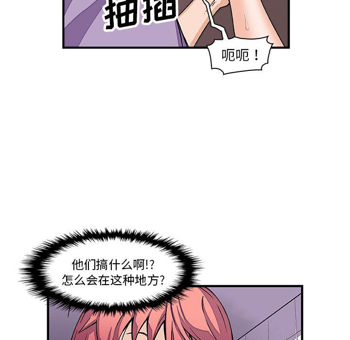 拳王漫画韩漫全集-14无删减无遮挡章节图片 