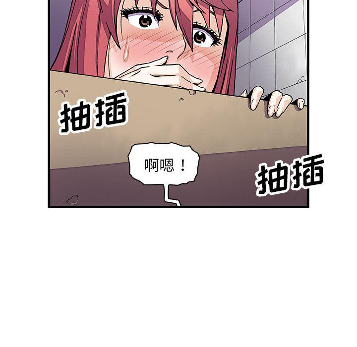 拳王漫画韩漫全集-14无删减无遮挡章节图片 