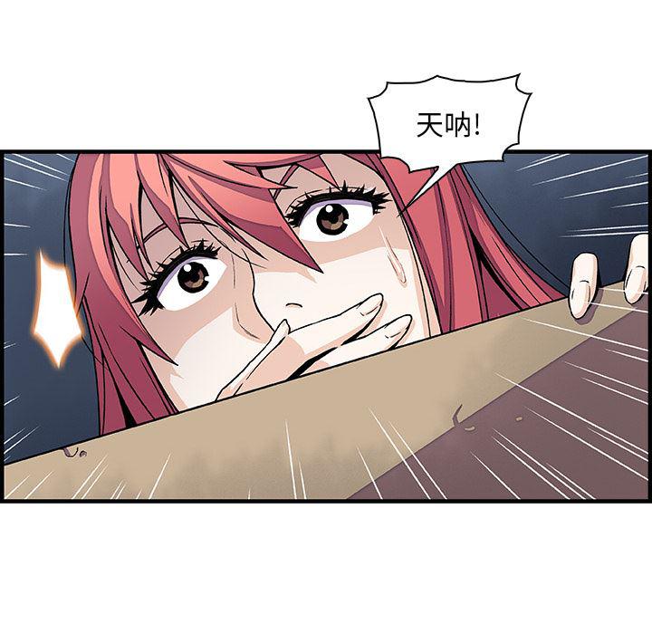 拳王漫画韩漫全集-14无删减无遮挡章节图片 