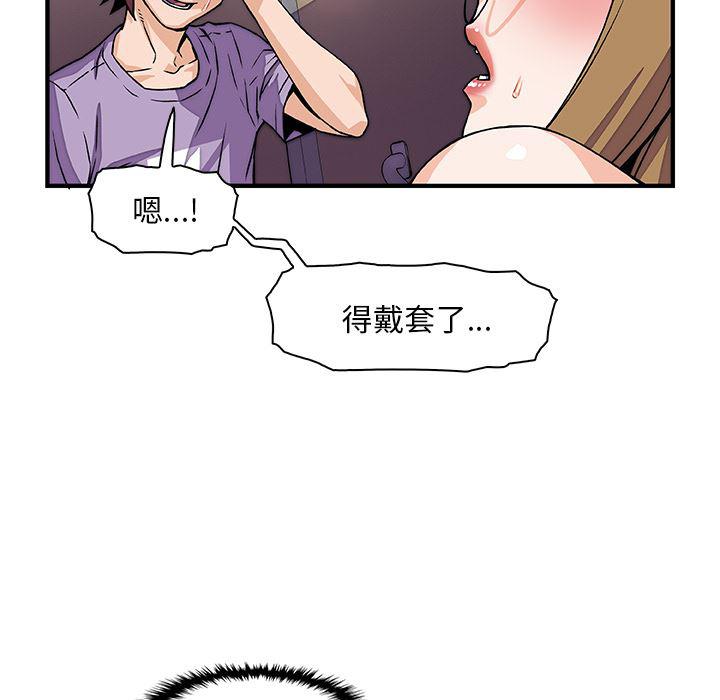 拳王漫画韩漫全集-14无删减无遮挡章节图片 
