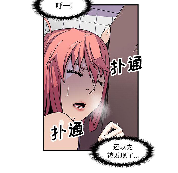 拳王漫画韩漫全集-14无删减无遮挡章节图片 