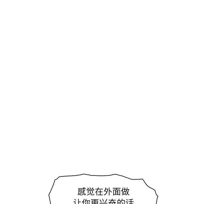 拳王漫画韩漫全集-14无删减无遮挡章节图片 
